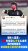媒体人：李铁有希望62岁左右出来，那时他有继续做喜欢的事的基础