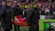 利马重伤离场瞬间，王楚淇：这一下半年到一年了，万念俱灰😭