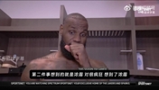 詹姆斯谈拉伤：不太担心，每日观察！这让我想起了以前，还有浓眉