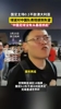 赛后球迷对中国队表现感到失望： 建议就地解散，呼吁从基层抓起