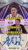 郭士强前年曾言：目前来说没有国内球员能替代陈盈骏