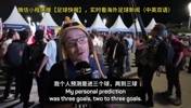 暴躁！巴黎球迷：去NM的姆巴佩梅西内马尔，内马尔最好呆监狱