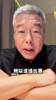 刘建宏：韩国VS国足是一流球队VS三流球队，3-0的比分也正常吧唉