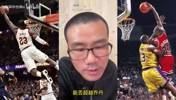 徐静雨：詹姆斯再拿一冠可超乔丹，乔丹人品堪忧，失道寡助！