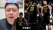 勇士排名有水分吗？大史：勇士球迷放心，前八稳稳当当！