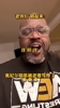 奥尼尔在家唱歌无法自拔！老婆大骂：闭嘴，你被姚明打傻了吧😂