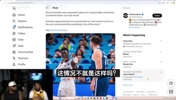 大莫：施罗德确实动手打了东契奇，换我还在湖人这事不可能发生！